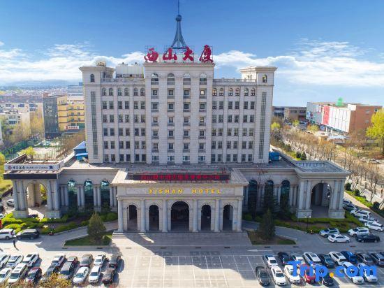 Тайюань: Xishan Hotel