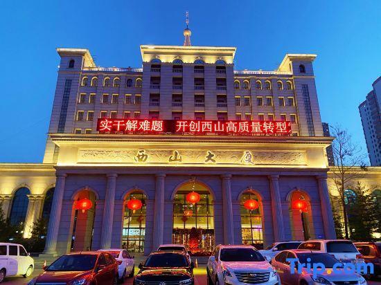 Тайюань: Xishan Hotel