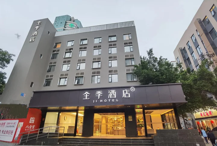Сямынь: Ji Hotel Xia'men Mingfa Square