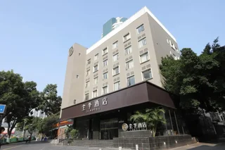 Сямынь: Ji Hotel Xia'men Mingfa Square