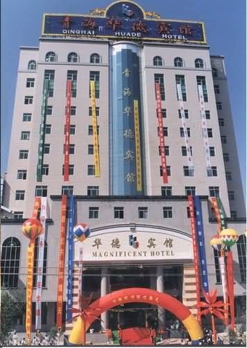Синин: Hua De Business Hotel