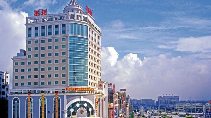 Гуанчжоу: Fortune Business Hotel