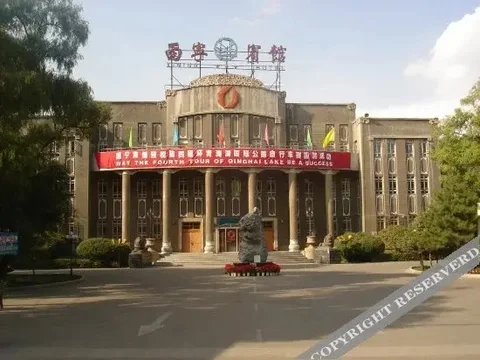 Синин: Xining Small Bridge Hotel