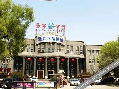 Синин: Xining Small Bridge Hotel