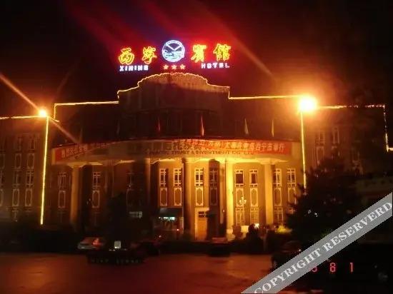 Синин: Xining Small Bridge Hotel