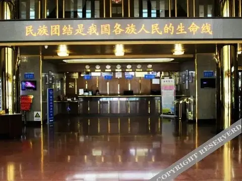 Синин: Xining Small Bridge Hotel