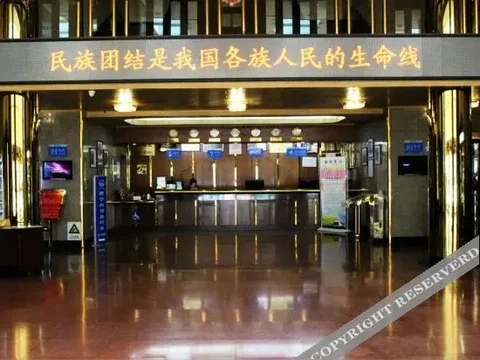 Синин: Xining Small Bridge Hotel