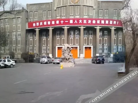 Синин: Xining Small Bridge Hotel