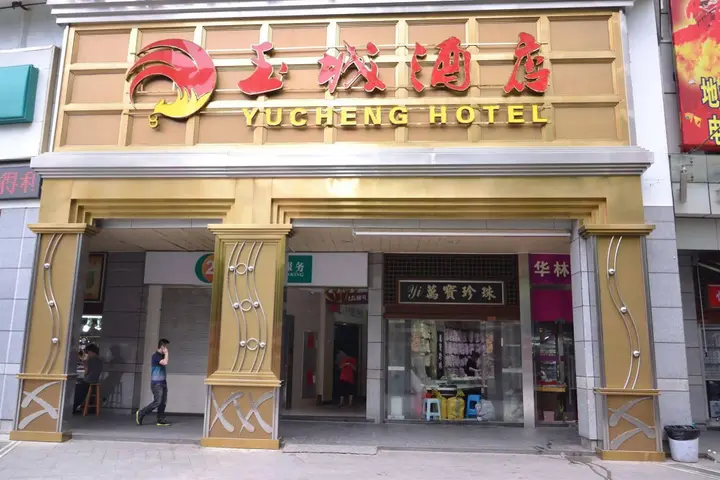 Гуанчжоу: Guangzhou Yu Cheng Hotel