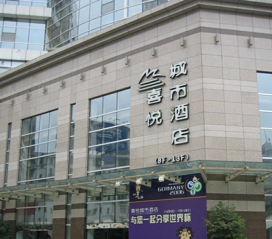 Чунцин: Chongqing Greenway Hotel