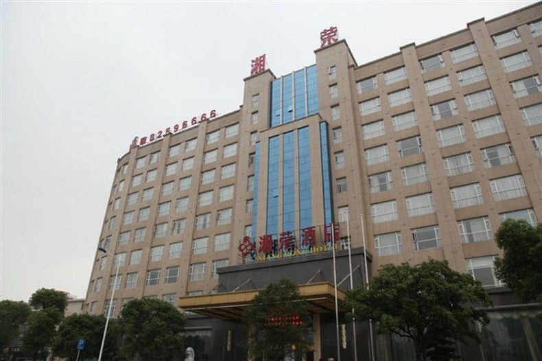 Чанша: Xiang Rong Hotel