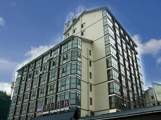Чжанцзяцзе: Friend Hui Hotel (Zhangjiajie Railway Station)