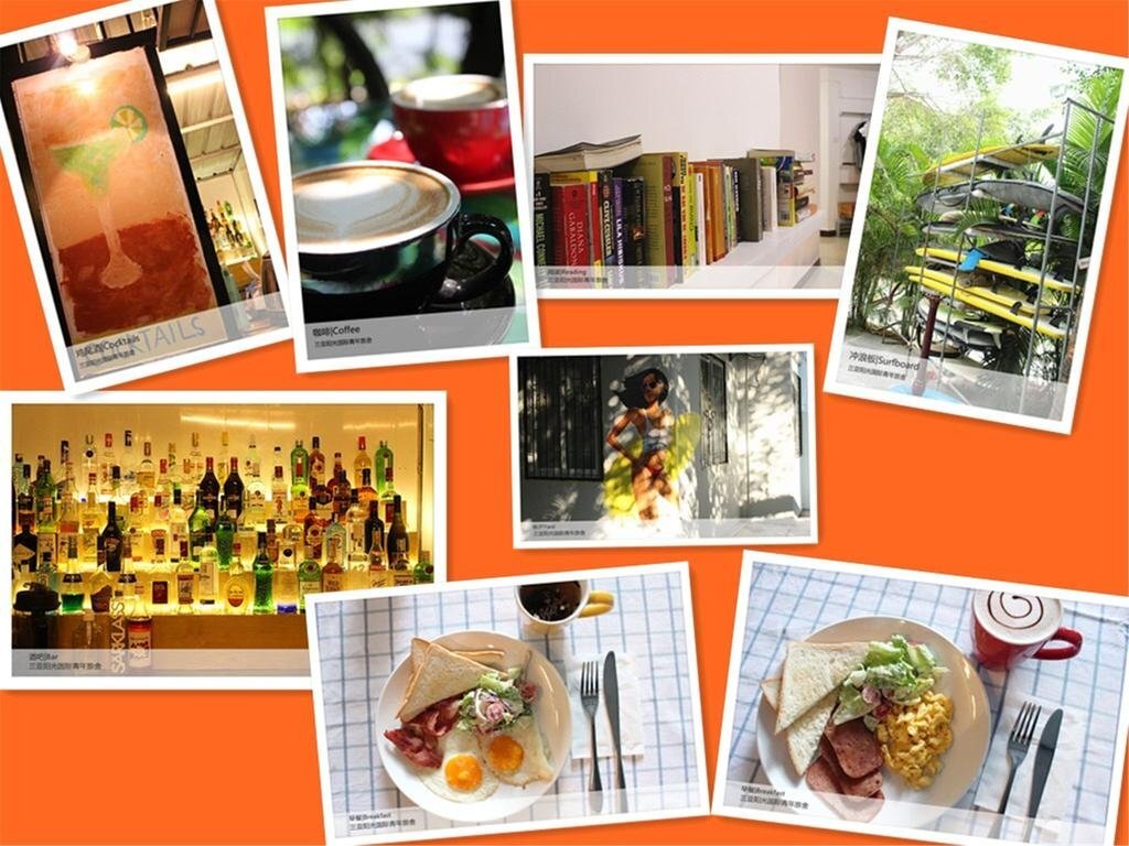 Санья: Sanya Backpackers Hostel