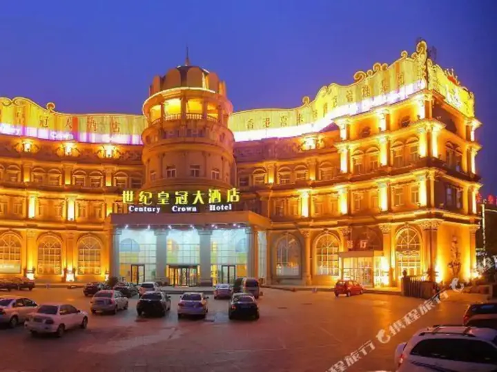 Хандань: Century Crown Hotel