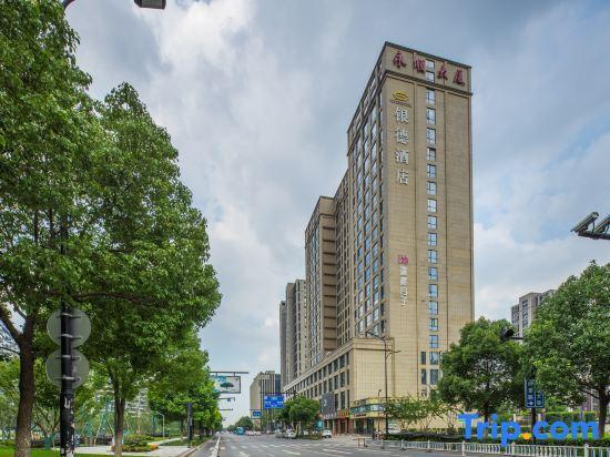 Ханчжоу: Yinde Hotel