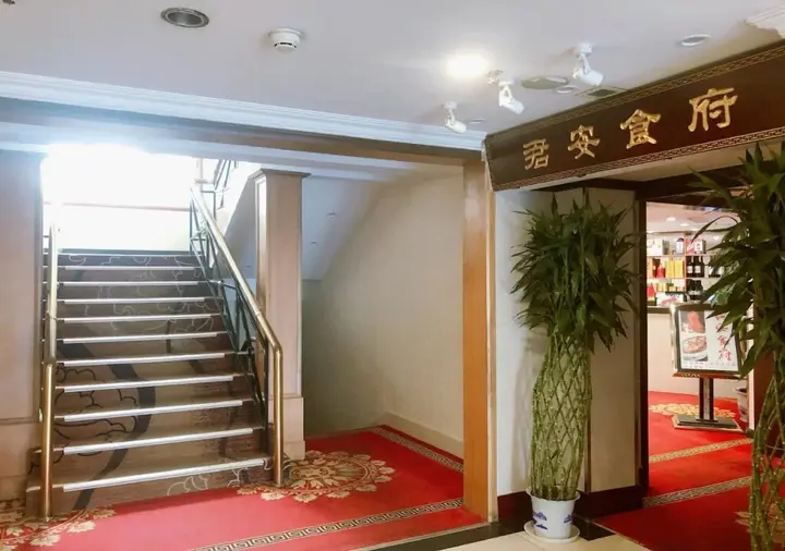 Пекин: Jun An Business Hotel Downtown
