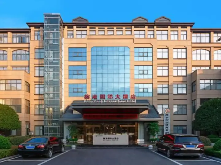 Пинсян: Ronggang International Hotel