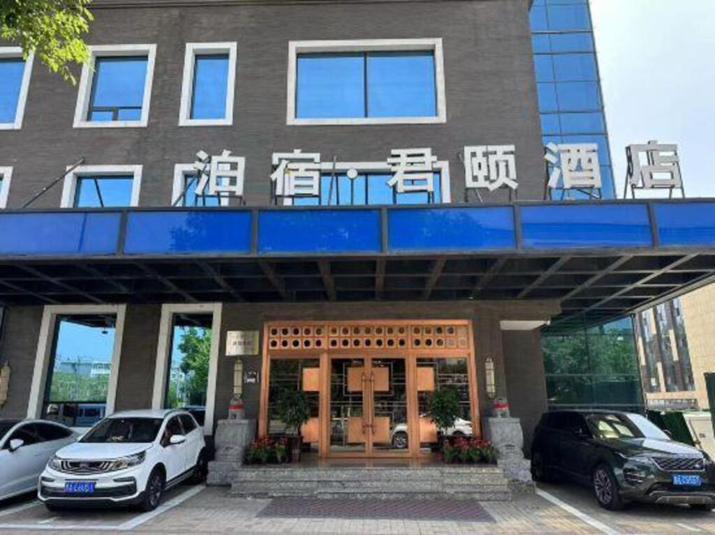 Тайюань: Danfeng Boutique Hotel Taiyuan
