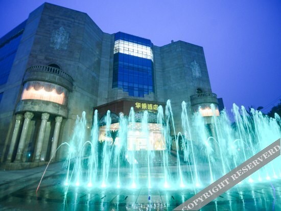 Ибинь: Leicester Hotel • Selection (Huarong Branch)