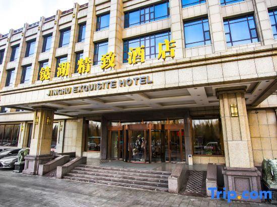 Инкоу: Jing Hu Exquisite Hotel