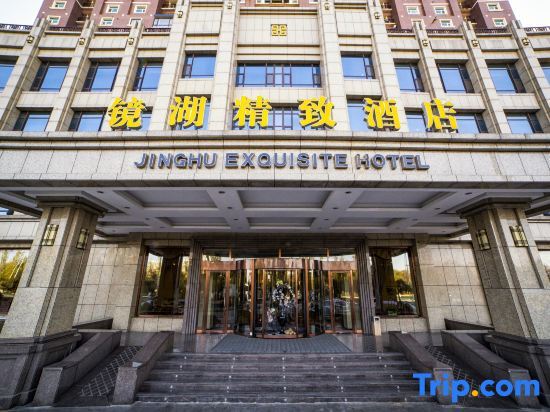 Инкоу: Jing Hu Exquisite Hotel