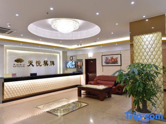Джиангме: Tian Yue Business Hotel