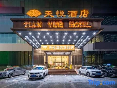 Джиангме: Tian Yue Business Hotel