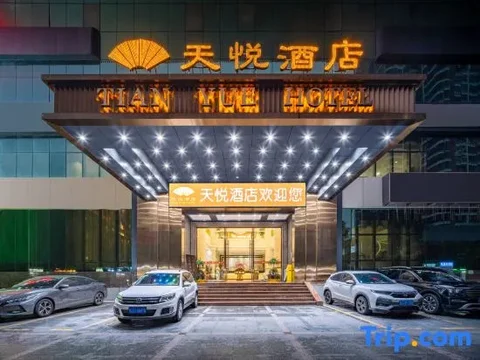 Джиангме: Tian Yue Business Hotel