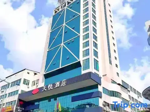 Джиангме: Tian Yue Business Hotel