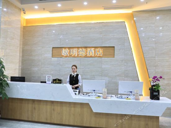 Чанчжоу: Super 8 Changzhou Gong Yuan Road Hotel