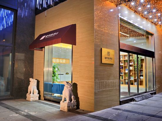 Чанчжоу: Super 8 Changzhou Gong Yuan Road Hotel