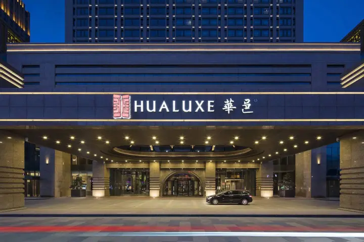 Чжанцзякоу: Holiday Inn Zhangjiakou Downtown by IHG