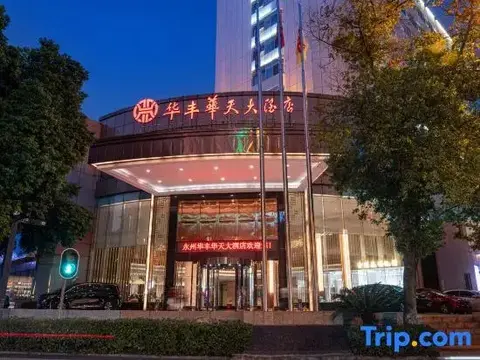 Юнчжоу: Huafeng Huatian Hotel