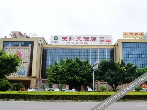 Хойчжоу: Yuzhou Hotel