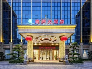 Хойчжоу: Yuzhou Hotel