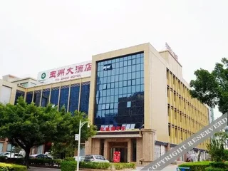 Хойчжоу: Yuzhou Hotel