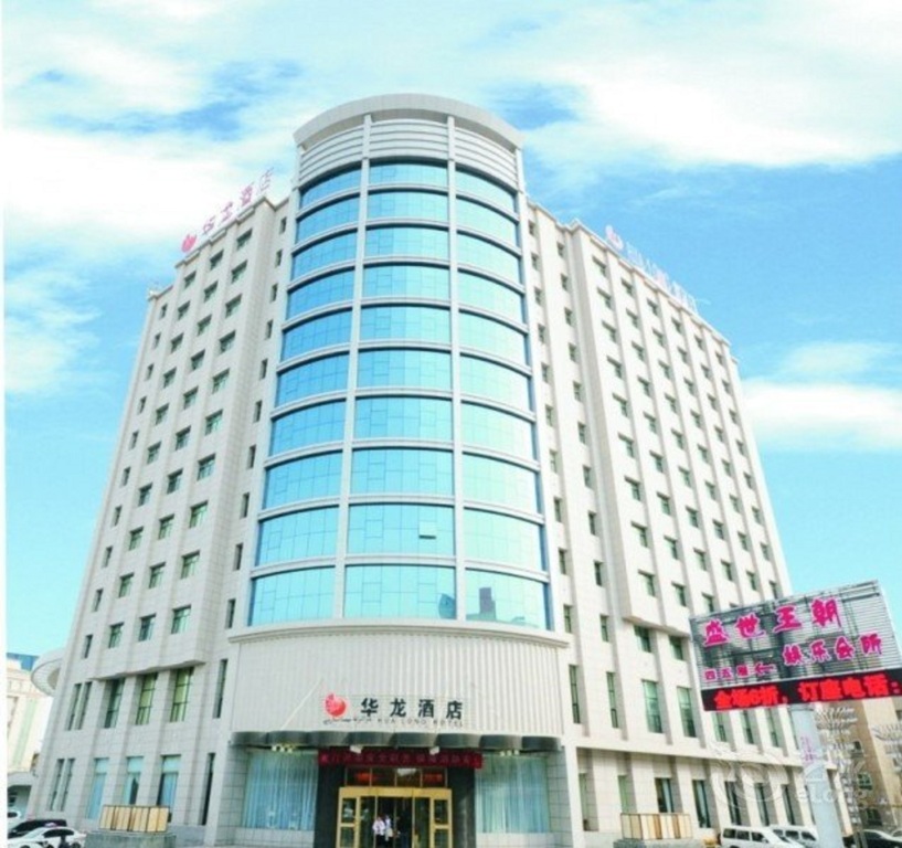 Аксу: Hualong Hotel