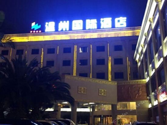 Синъи: 温州国际酒店(兴义桔山大道店)
