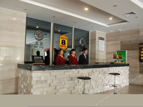 Super 8 by Wyndham Changyi Zhong Bai Da Sha — фото 5