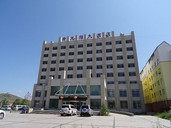 Цинхэчжэнь: Qinglonghu Hotel