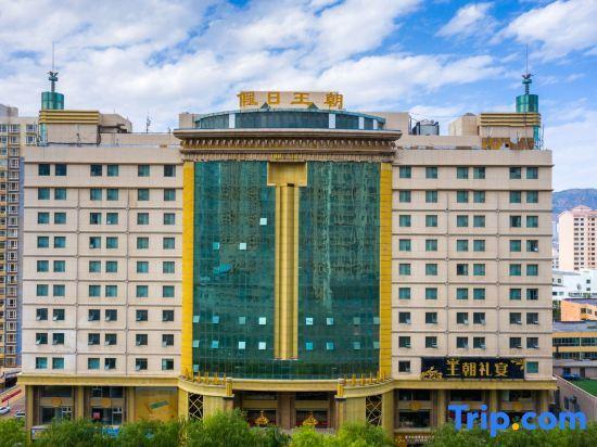 Синин: Holiday Dynasty Hotel