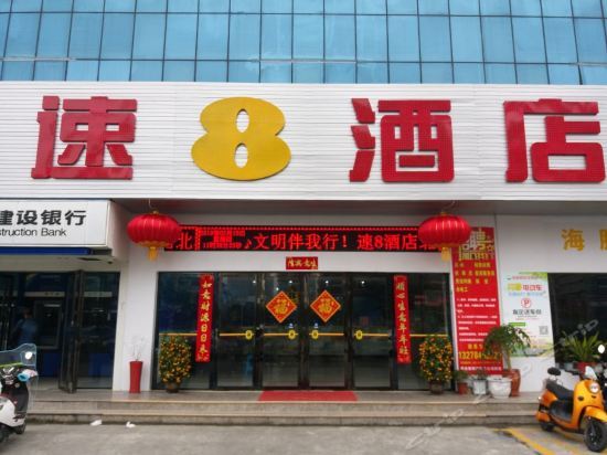 Бэйхай: Super 8 Hotel Beihai Bei Bu Wan Square