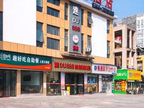 Чжанцзяцзе: Super 8 by Wyndham Zhangjiajie Railway Station Square