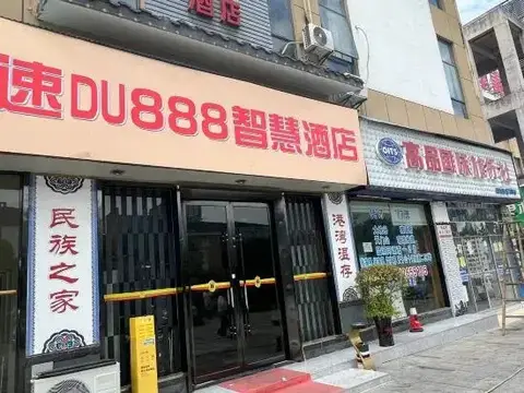 Super 8 by Wyndham Zhangjiajie Railway Station Square — фото 4
