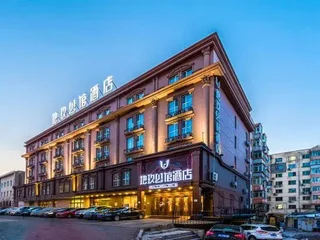Харбин: Diyu Mansion Hotel (Harbin Central Street)