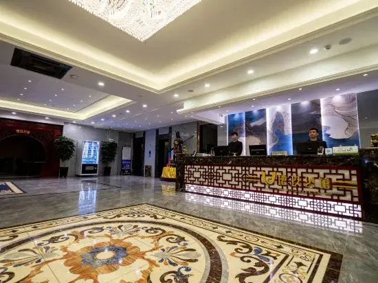 Харбин: Diyu Mansion Hotel (Harbin Central Street)