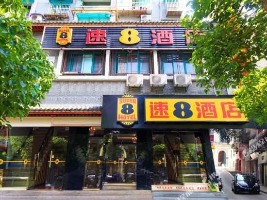 Ханчжоу: Super 8 by Wyndham Hangzhou Xin Hua Jie