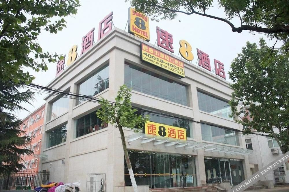 Чжэнчжоу: Super 8 by Wyndham Zhengzhou Zheng Bian Lu