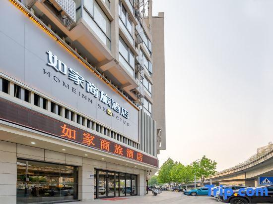 Хэфэй: Homeinn Selected Hotel (Hefei Railway Station Xindi Plaza)