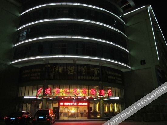 Хэфэй: Super 8 Hotel Hefei Huizhou Avenue Si Pai Lou